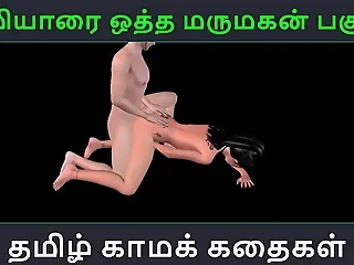 Tamil audio sex story - Maamiyaarai ootha Marumakan Pakuthi 3 - Animated animation 3d fucktape of Indian girl sexual joy